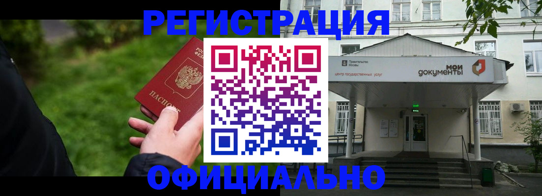 регистрация для школы в Фурманове